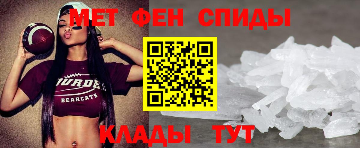 Чернушка  Амфетамин  Вход с VPN  АМФЕТАМИН VHQ 