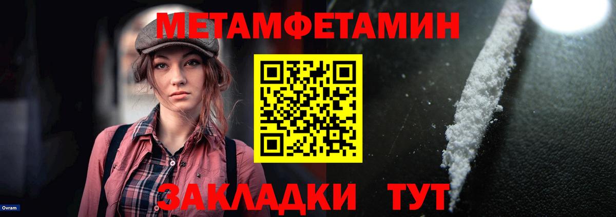 АМФ VHQ Чернушка