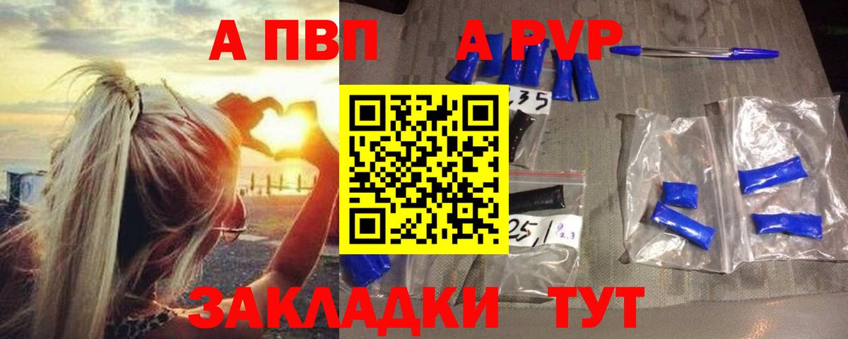 Alfa_PVP СК Чернушка