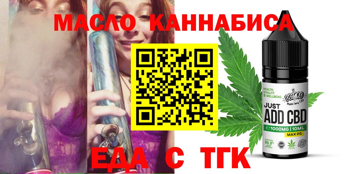 ГАШ  Вход с VPN  Меф   А ПВП СОЛЬ   Чернушка  МАРИХУАНА  COCAIN  Меф МЯУ МЯУ  MDMA 