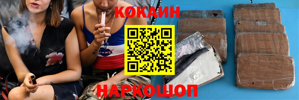 цены наркотик  КОКАИН Перу  Cocaine 98%  Вход с VPN  Чернушка 