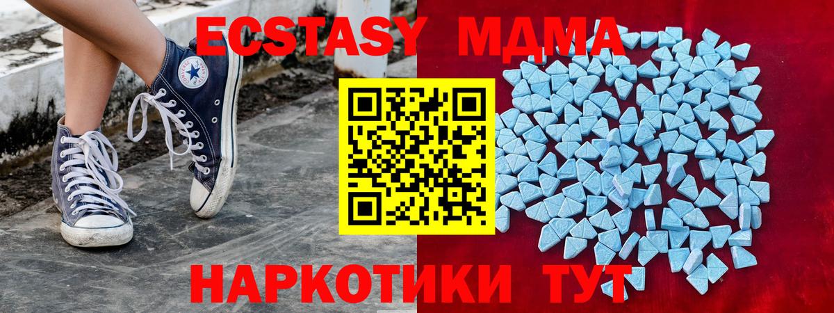 Чернушка  Экстази круглые  ЭКСТАЗИ  Ecstasy круглые  Вход с VPN 