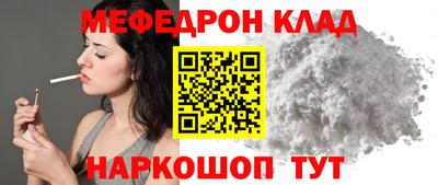 прущая мука Кандалакша