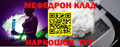 мет Камышлов