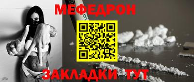 прущая мука Кандалакша