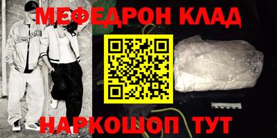 мескалин Канаш