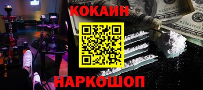мет Камышлов