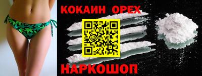 прущая мука Кандалакша
