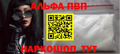 прущая мука Кандалакша