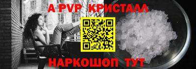 мескалин Канаш