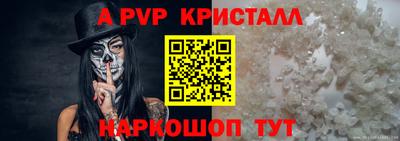 мескалин Канаш