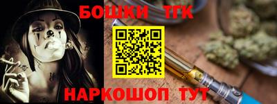 прущая мука Кандалакша