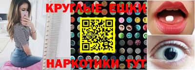мескалин Канаш