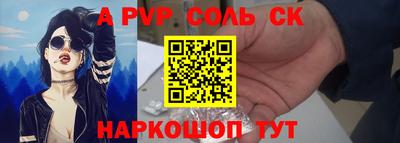 мет Камышлов