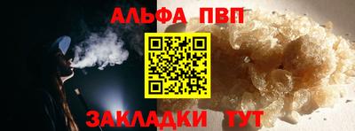 мет Камышлов