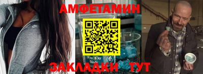 прущая мука Кандалакша
