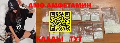 мет Камышлов
