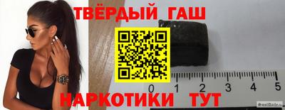 мет Камышлов