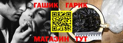 мет Камышлов