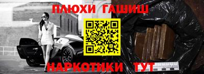 мескалин Канаш