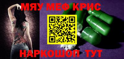 мескалин Канаш