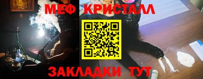 мескалин Канаш