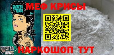 мет Камышлов
