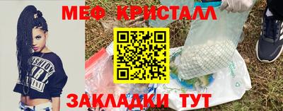 прущая мука Кандалакша