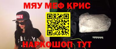 прущая мука Кандалакша