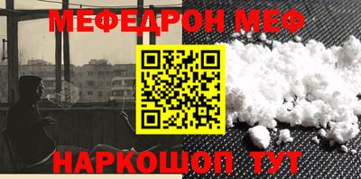 прущая мука Кандалакша
