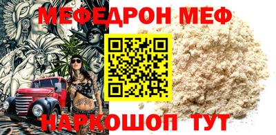 мескалин Канаш