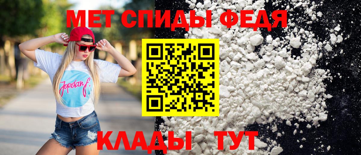 МЕТАМФЕТАМИН кристалл  Вход с VPN  МЕТАМФЕТАМИН кристалл  Чернушка 