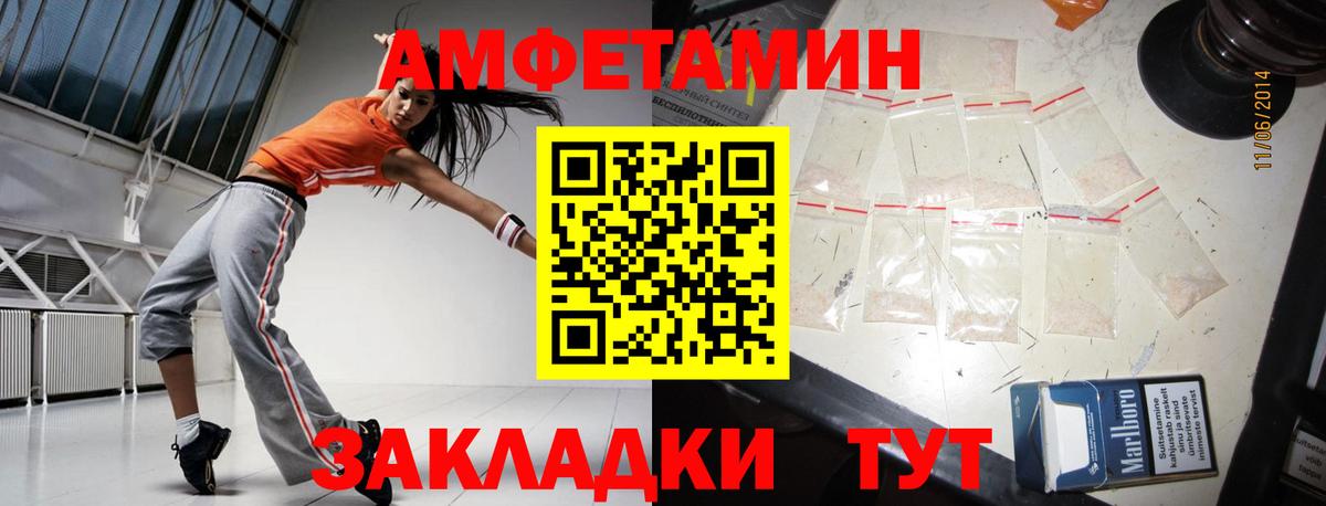 Alpha PVP Чернушка
