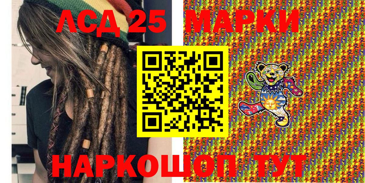 Марки NBOMe 1,5мг  купить закладку  Марки NBOMe  Чернушка  Вход с VPN 