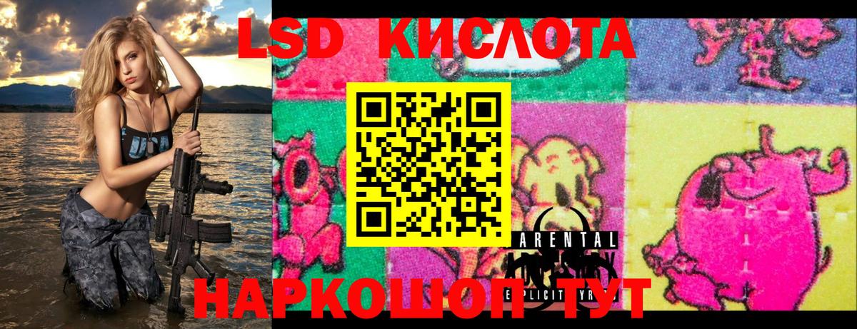 Марки NBOMe 1,8мг Чернушка